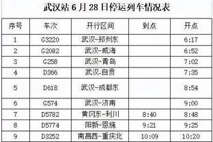 半岛真人官方截图3